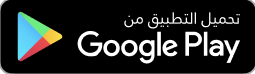 Google Play